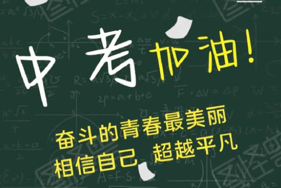 河北省中專學(xué)校推薦