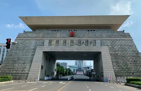 高考報軍校分?jǐn)?shù)線大概是多少
