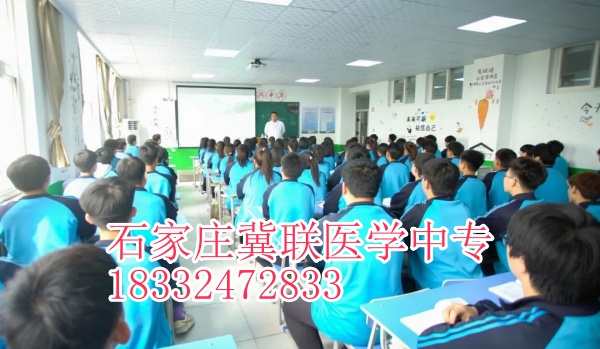 石家莊冀聯(lián)醫(yī)學(xué)院3+2大專是直接升嗎？