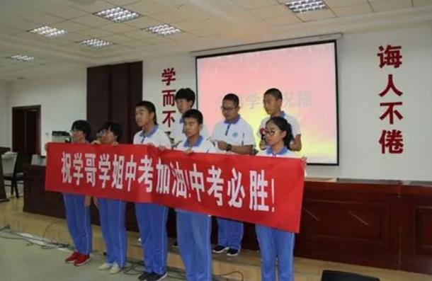 中考什么時(shí)候考