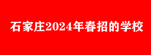 初三學(xué)生選讀春季招生的優(yōu)勢分析