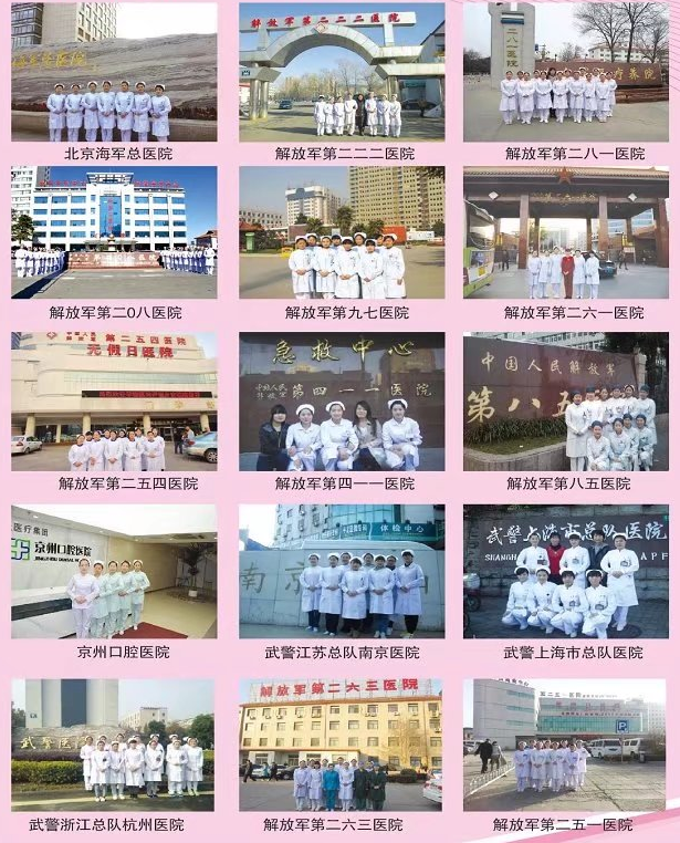 石家莊天使護(hù)士學(xué)校2024年秋季招生有什么專業(yè)