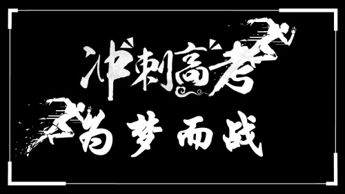 2024年秦皇島市高考報名咨詢電話