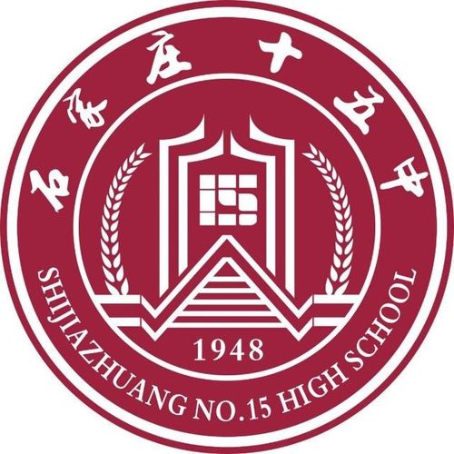 2024年石家莊十五中錄取分?jǐn)?shù)線