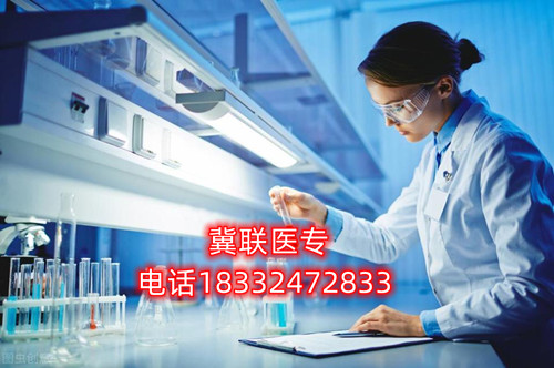 2024年石家莊冀聯(lián)醫(yī)學(xué)院單招班報名介紹