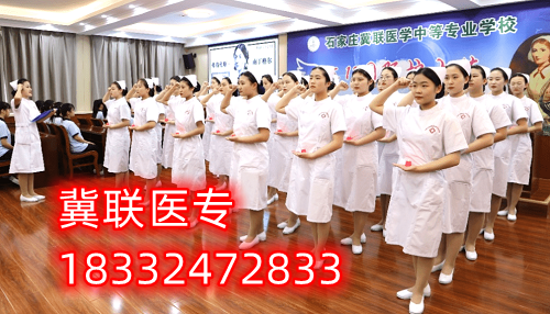 石家莊冀聯(lián)醫(yī)學(xué)院又增加一個(gè)實(shí)習(xí)就業(yè)單位