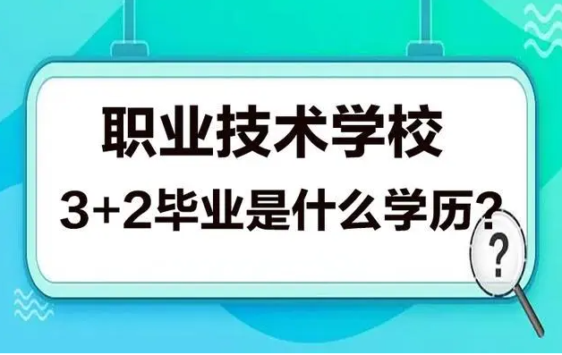 石家莊天使護(hù)士學(xué)校3+2大專招生對(duì)象
