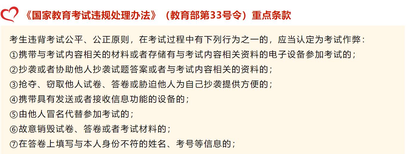 2024河北單招考生3月28日9時(shí)開始打印準(zhǔn)考證！