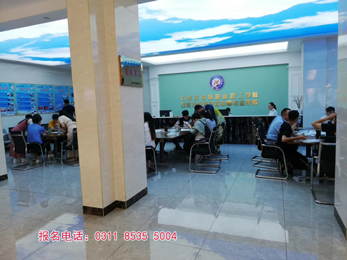 石家莊鐵路學(xué)校是全日制學(xué)校嗎