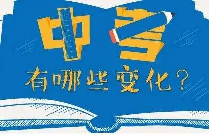 3+2大專與3+3大專有什么區(qū)別