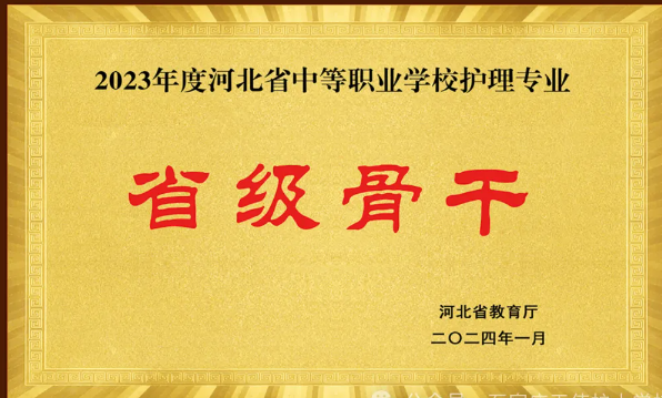 QQ截圖20240401150404.png