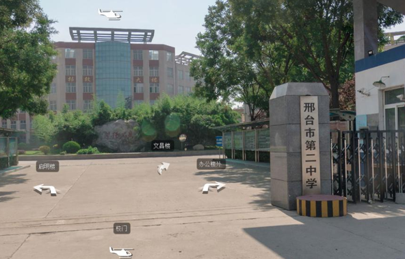 邢臺(tái)市所有高中排名(邢臺(tái)十大高中)