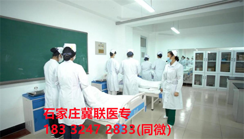 石家莊冀聯(lián)醫(yī)學中專學校護理專業(yè)2024年招生
