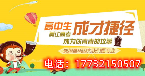 2024年河北單招考試成績查詢時間