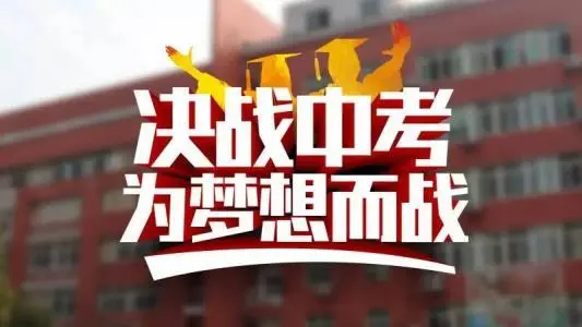 2024年保定市重點(diǎn)高中名單