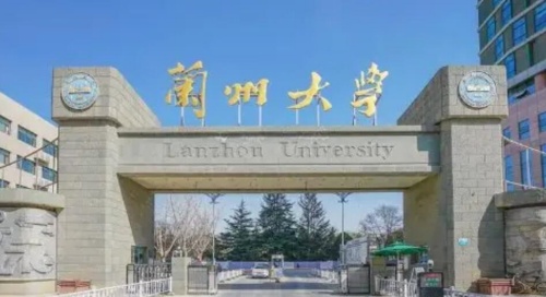 蘭州大學(xué)2024年強(qiáng)基計劃招生簡章