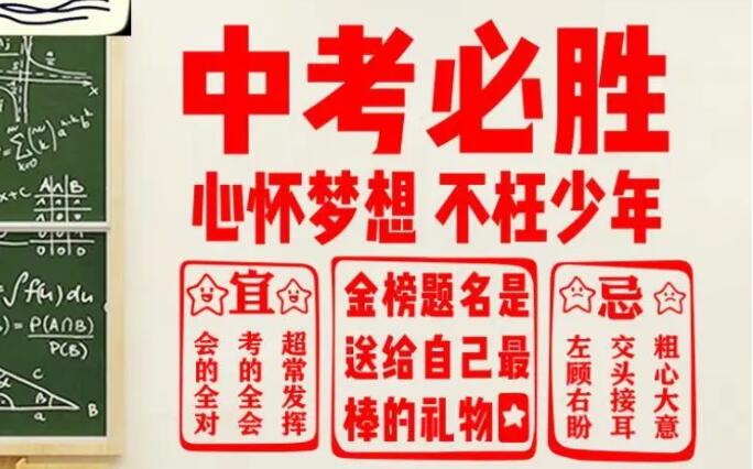 辛集市3+4本科錄取分?jǐn)?shù)線
