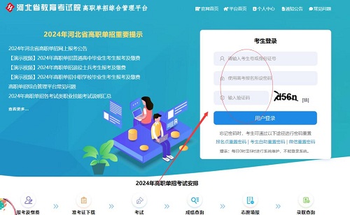 QQ截圖20240412203611.jpg