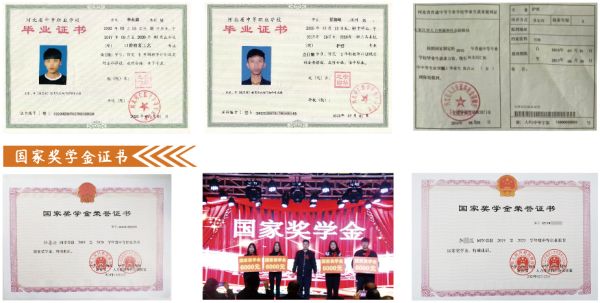 河北同仁2024年秋季可以報名了嗎