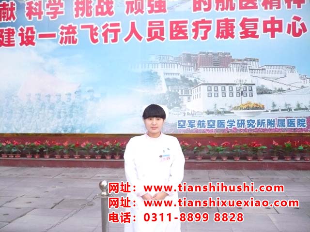石家莊天使護(hù)士學(xué)校需要中考分?jǐn)?shù)嗎？