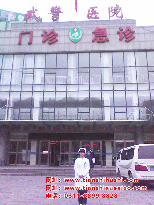 初中學(xué)歷上石家莊天使護(hù)士學(xué)校護(hù)理專業(yè)可以考護(hù)士證嗎？