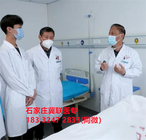  2024年石家莊冀聯(lián)醫(yī)學中專學校怎么報名