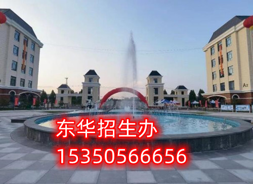 五一假期能參觀石家莊東華鐵路學(xué)校嗎？