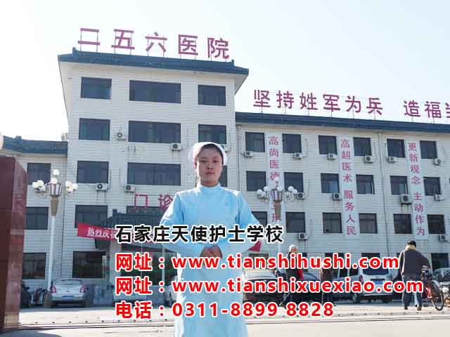 石家莊天使護(hù)士學(xué)校沒(méi)畢業(yè)證能上嗎