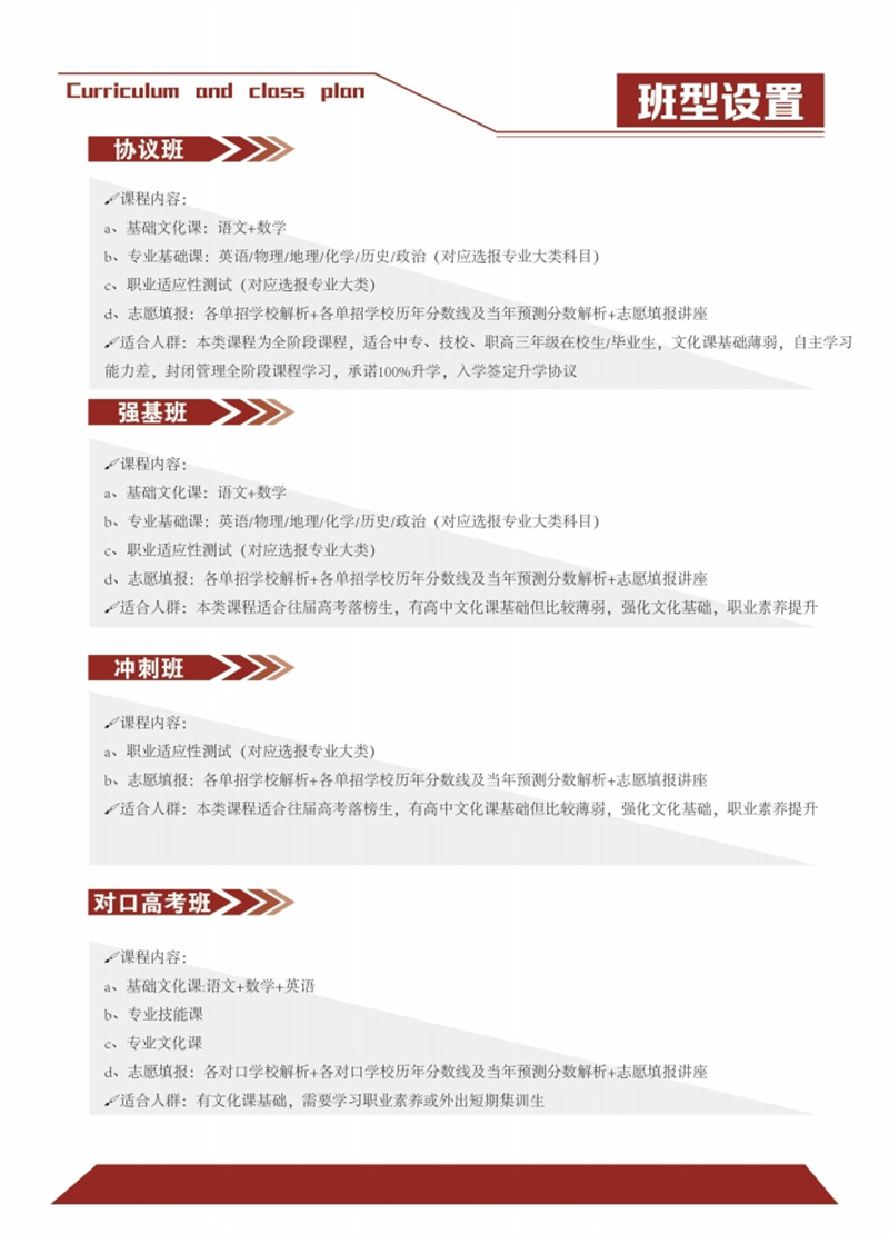 微信圖片_20240514083608.jpg