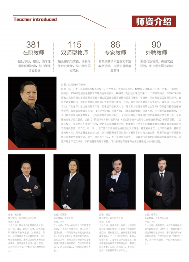 微信圖片_20240514083613.jpg