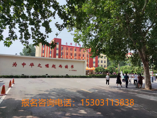 石家莊鐵路學(xué)校報名帶什么東西