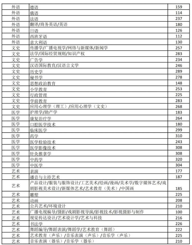 QQ截圖20240521093343.jpg