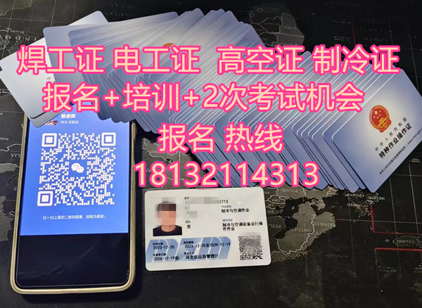 電工證復(fù)審報名入口官網(wǎng)