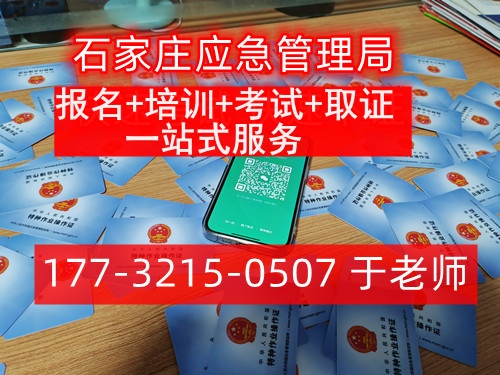 考電工證要哪些資料？