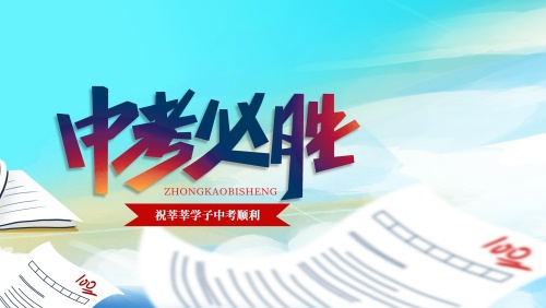 2024年河北中考成績(jī)查詢方式