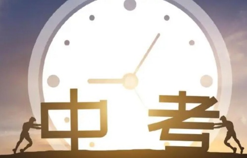2024石家莊中考錄取分?jǐn)?shù)線是多少分