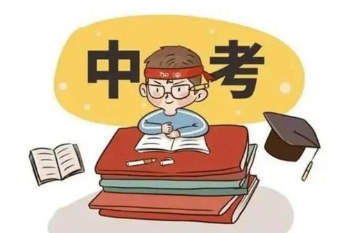 2024年唐山中考填報志愿時間