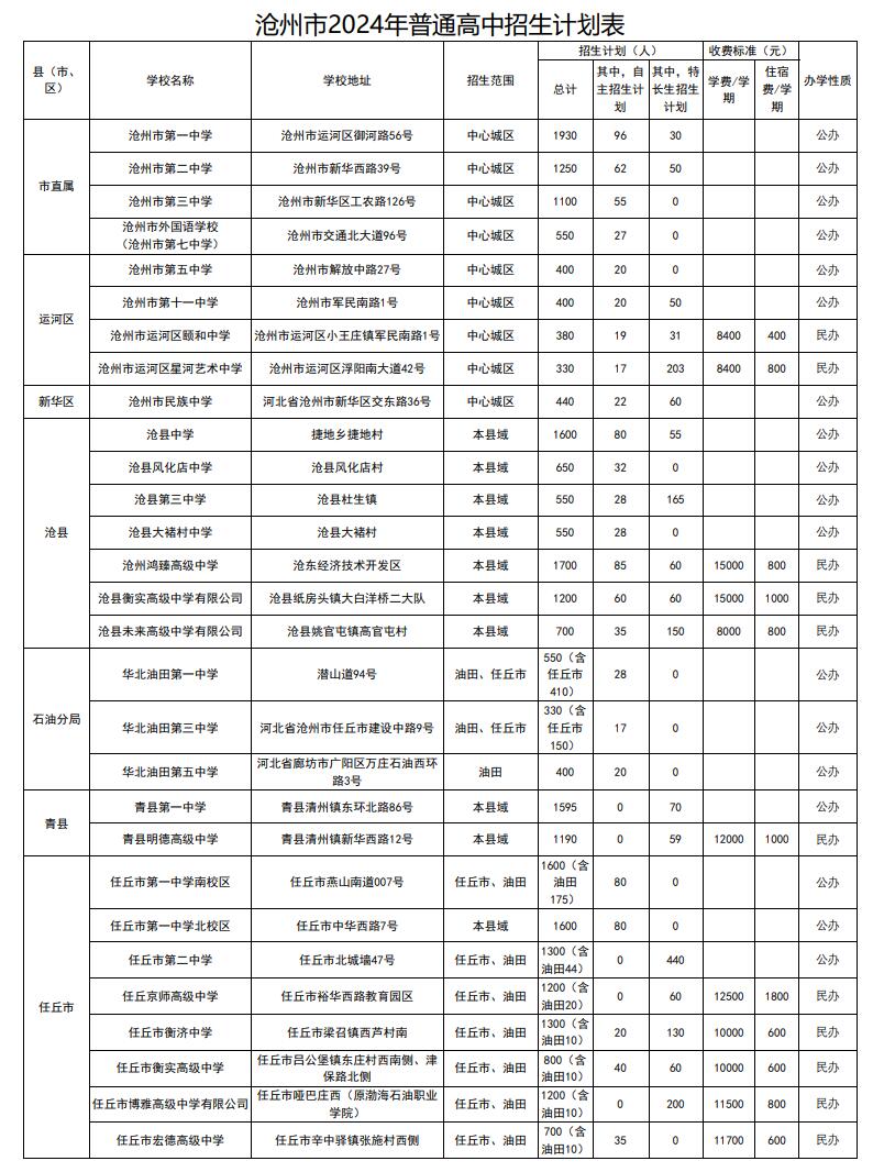 QQ截圖20240711090228.jpg