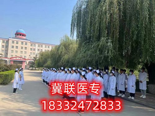 2024年石家莊冀聯(lián)醫(yī)學(xué)中專學(xué)校新生開學(xué)時間