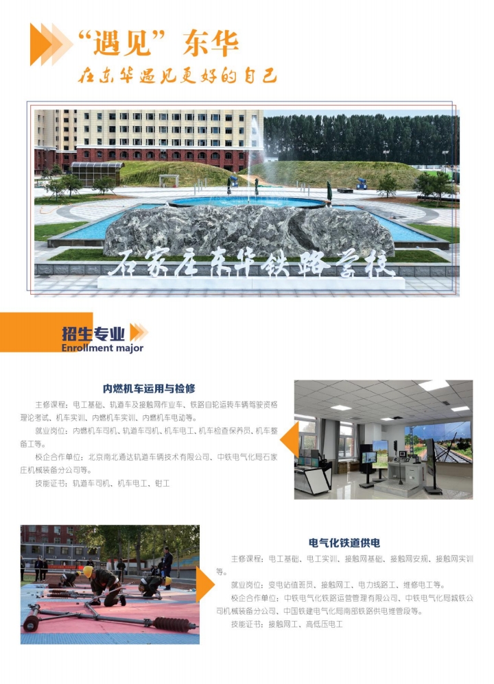 河北高考落榜后有沒(méi)有學(xué)校可以上？