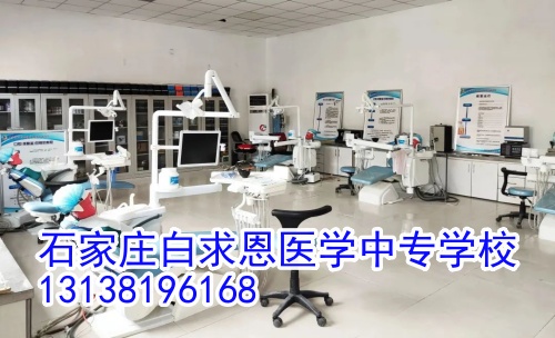 石家莊白求恩醫(yī)學(xué)院對口醫(yī)學(xué)復(fù)讀班