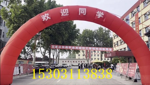 石家莊鐵路學(xué)校中專哪家好