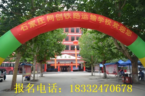 2024年石家莊中考滿分是多少