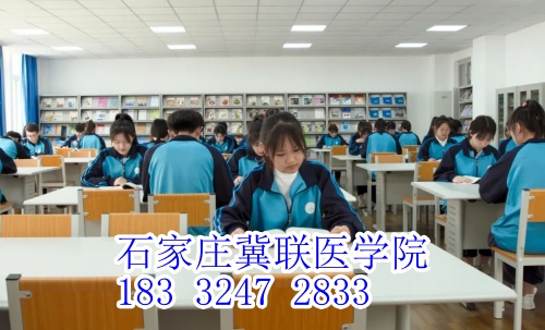 石家莊冀聯(lián)醫(yī)學(xué)中等專業(yè)學(xué)校城市戶口和農(nóng)村戶口學(xué)費多少？