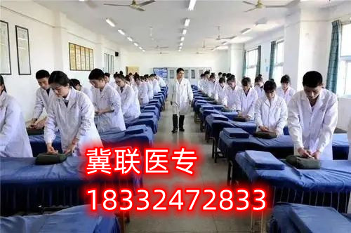 現(xiàn)在還能報名石家莊冀聯(lián)醫(yī)學院2024年秋季班嗎？