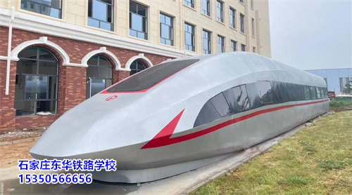 石家莊東華鐵路學校有春季招生嗎？