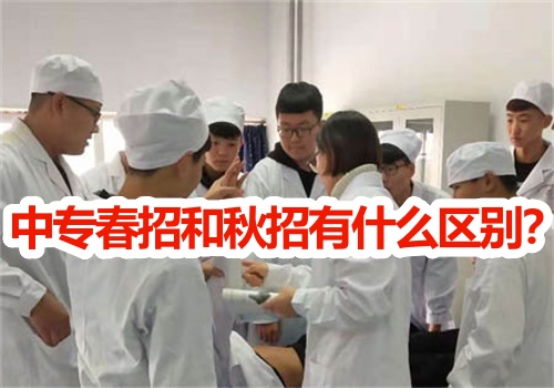 2025年石家莊白求恩醫(yī)學(xué)中專學(xué)校春招能注冊學(xué)籍嗎？