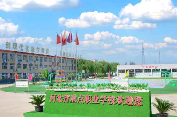 石家莊北方醫(yī)學中等專業(yè)學校2025年招生簡章