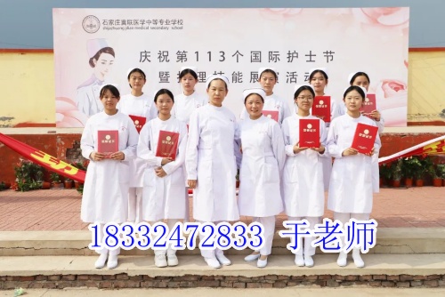 石家莊冀聯(lián)醫(yī)學(xué)院招生專業(yè)有哪些？