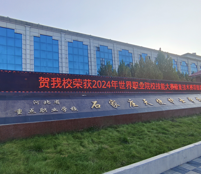 石家莊天使護(hù)士學(xué)校2025年春招專業(yè)——口腔修復(fù)工藝（可對(duì)口升學(xué)口腔醫(yī)學(xué)）